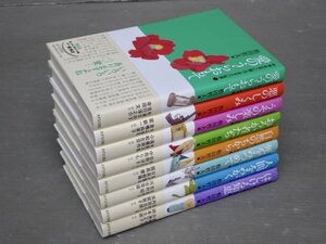 松田哲夫編 中学生までに読んでおきたい哲学シリーズ〈全8巻揃い〉◆あすなろ書房/2018-20年重刷