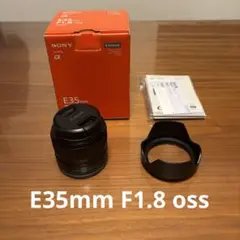 SONY (ソニー) E 35mm F1.8 OSS SEL35F18 中古良品