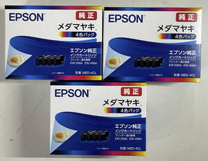 ▼　EPSON 純正インクカートリッジ MED-4CL メダマヤキ 4色パック 3個セット　対応機種：EW-056A / 456A