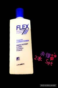 セット割 REVLON FLEX レブロン　コンディショナー 2本