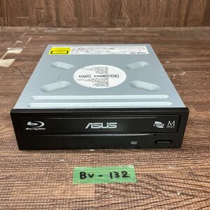 BV-132 激安 Blu-ray ドライブ DVD デスクトップ用 ASUS BC-12D2HT 2020年製 Blu-ray、DVD再生確認済み 中古品