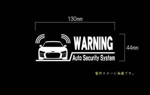 CS-0108-13　車種別警告ステッカーアウディ Audi R8 V10 Plus ワーニングステッカー　セキュリティー・ステッカー　