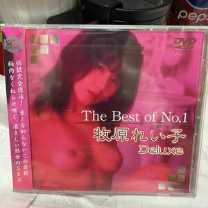 牧原れい子　　THE BEST OF NO.1 美品　　e