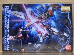 未開封 送料85円 No.149 ビルドストライクガンダム ガンプラ パッケージ アート コレクション GUNDAM ウエハース チョコレート カード