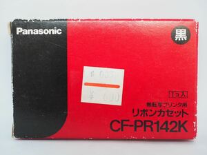 【未使用】Panasonic 熱転写プリンタ用 リボンカセット CF-PR142K 黒