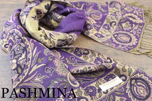 新品【パシュミナ Pashmina100％】金糸織 ペイズリー華柄 パープル×ゴールド PURPLE×GOLD 紫×金 大判 ストール 