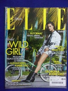 5036 洋雑誌★ELLE エル イタリア版 2019年4/13号