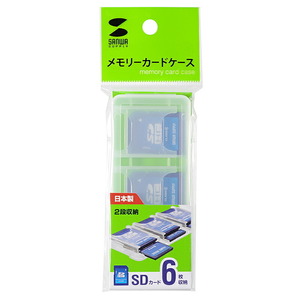 （まとめ買い）サンワサプライ SDカードケース 6枚収納 クリア FC-MMC23SDCL 〔×5〕