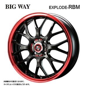 送料無料 ビッグウェイ EXPLODE RBM 7J-17 +42 4H-100 (17インチ) 4H100 7J+42【4本セット 新品】