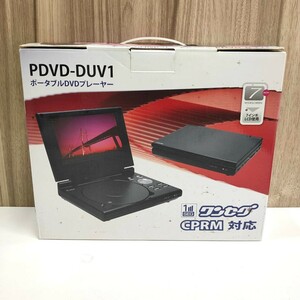 １円～★未使用品★美品 ポータブルDVD プレーヤー TV PDVD-DUV1 動作確認済み　ワンセグ対応　7インチワイド液晶 　　TMY【】