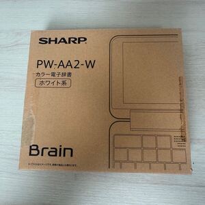 【1円スタート】SHARP 電子辞書 PW-AA2-W Brain カラー電子辞書 ホワイト シャープ 1スタ