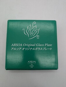 送料込み 未使用品 15cm アルソア オリジナルガラスプレート ARSOA Original Glass Plate THE NATURAL ONE GREEN グリーン 緑