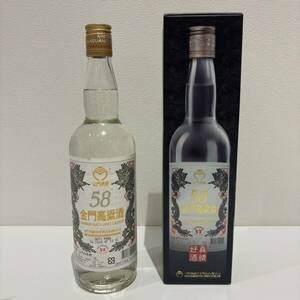 【AMT-0611.3-2】金門高梁酒 キンムンゴーリョンジュー コーリャンシュ 750ml 58％ 未開栓 お酒 白酒 金門酒蔽 アルコール 中国酒