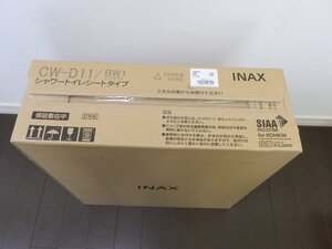 ♪質店新品♪リクシル　INAXシャワートイレシートタイプ CW-D11/BW1(ピュアホワイト)2024年製♪