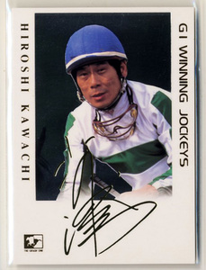 ★河内洋 JA4 抽プレ ゴールドサイン G1 WINNING JOCKEYS サラブレッドカード THE GRADE ONE ザ・グレードワン 非売品 競馬カード 即決