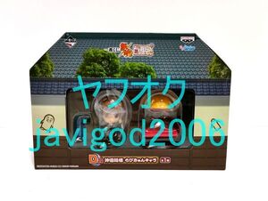 銀魂■一番くじ 美味しいものは糖とマヨでできている■D賞 沖田総悟 ちびきゅんキャラ■真選組■