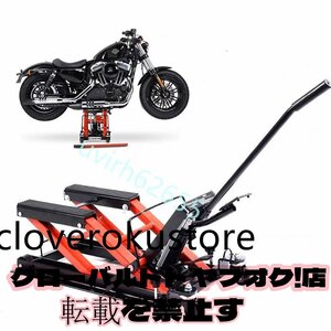 品質保証★バイクジャッキ バイク ジャッキ バイクリフト バイクスタンド 油圧式 足踏み式 耐荷重680kg