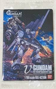 ガンプラパッケージアートコレクション ウエハース 第1弾 032R 32 RX-93 νガンダム フィン・ファンネル装備型 カード トレカ 限定 未開封