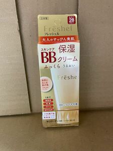 ☆未使用品☆フレッシェル スキンケア BBクリーム (モイスト )NB 50g