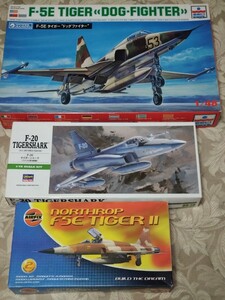 送料無料　入手困難　絶版　1/48 1/72 軽戦闘機　TIGERII　TIGERSHARK　3機セット　エースコンバット　エリア88 トップ・ガン　 ハセガワ等