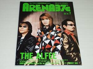 ARENA37℃　2001.7　THE ALFEE　ジ・アルフィー