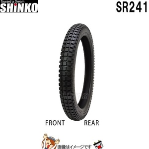 2.75-19 43P TT SR241 フロント リア チューブタイヤ シンコー shinko タイヤ　オフロード 一般公道走行可