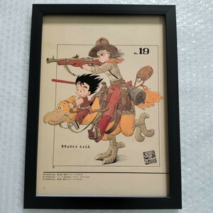 鳥山明■イラスト■ドラゴンボール■額入り■A4サイズ 額装品■ポスター風デザイン 印刷物■DRAGON BALL■孫悟空 ブルマ アートフレーム