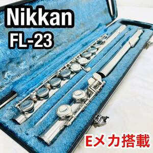 Nikkan ニッカン FL-23 フルート Eメカ搭載 管楽器 ケース付き 初心者 ヤマハ 