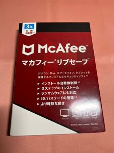 マカフィー マカフィーリブセーフ 3年版 お得な3年版!家族全員、何台でもインストールOKのセキュリティソフト台数無制限 新品未使用品 