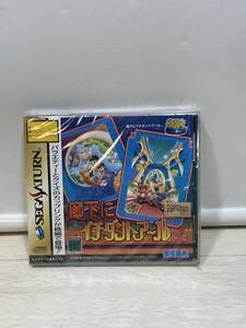 【セガサターン】　廊下にイチダントアール　SEGA AGES　★未完封★