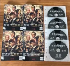 連続ドラマW 監査役 野崎修平 DVD 全4巻　全巻セット