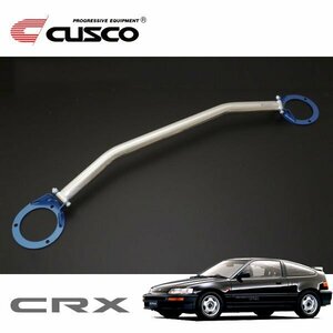 CUSCO クスコ OSタワーバー フロント CR-X EF8 1989/09～1992/02 FF