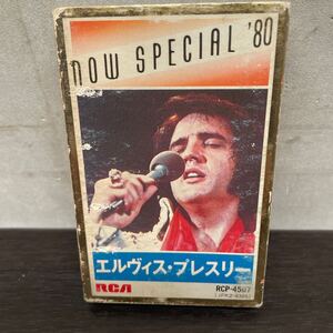 昭和レトロ　カセットテープ　エルヴィス・プレスリー/ now SPECIAL 