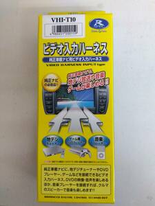 データシステム　ＶＨＩ-Ｔ10　ビデオ入力ハーネス　送料込み