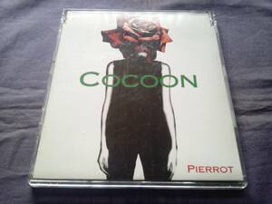 PIERROT ★★ Cocoon