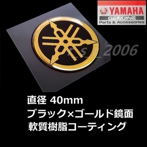 ヤマハ 純正品 音叉マークエンブレム 40mm ゴールド /MJ-FZS SVHO.MJ-FX Cruiser HO