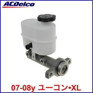 税込 ACDelco ACデルコ Professional ブレーキ マスターシリンダー ブースター 07-08y ユーコン ユーコンデナリ XL 即決 即納 在庫品