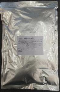 ハムスターの粉末飼料 1000g