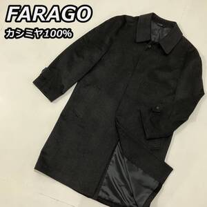 【FARAGO】ファラーゴ カシミヤ100％ ウール ステンカラー ロングコート バルカラー バルマカーン フォーマル 黒 ブラック