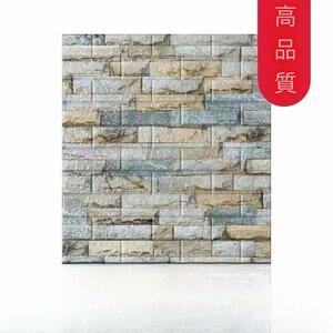 高品質 50枚 70x77cm 背景壁 3D立体レンガ模様壁紙 防水 汚い防止 カビ防止