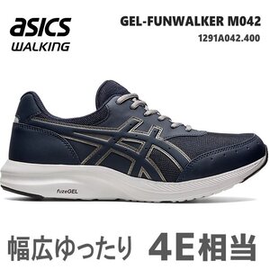 新品 未使用 アシックス ウォーキングシューズ メンズ 25.5cm asics ゲルファンウォーカー GEL-FUNWALKER M042 1291A042-400 ネイビーブル