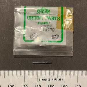 【時計●部品 Orient(オリエント) 巻芯 1pcs. 911-C7A270 C7G00 長期保管品／新品(4029-9)】