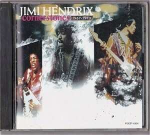 【国内盤】Jimi Hendrix Cornerstones 1967-1970 1990 POCP-1064 (eb)