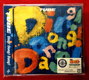 CD TUBE ／ Ding! Dong! Dang! 劇場版NARUTO AICL-1652 未開封品 当時モノ 希少　C285