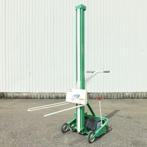 【新潟】アテックス 米袋用 昇降機 L303-MFC バッテリー 移動式 最大 荷重32kg リフト リフター 荷揚げ 荷上げ 米袋 俵 中古 実動 倉庫保管