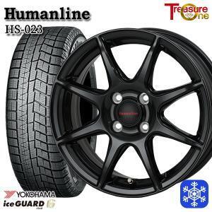 札幌 新品 冬セット ヒューマンライン HS-023 14x4.5J +45 4H100 ヨコハマ　IG60 165/65R14インチ ハスラー等