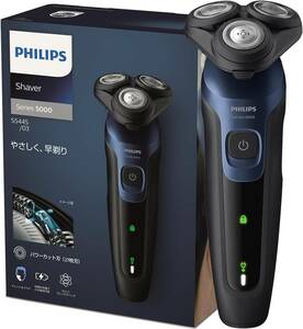 フィリップス Philips S5445/03 電気シェーバー フィリップス 回転式刃 3ヘッド 防水設計 充電式 ムダ毛ケア 皮膚保護 長時間使用 快速充電