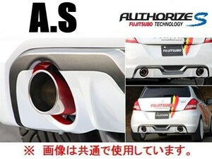 送り先限定 フジツボ A-S マフラー スイフト スポーツ ZC32S 350-81532