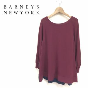 R1423-K-N◆良品 BARNEYS NEWYORK バーニーズニューヨーク 長袖シアー切り替えトップス◆ボルドー×ネイビー ニット×綿 ボートネック