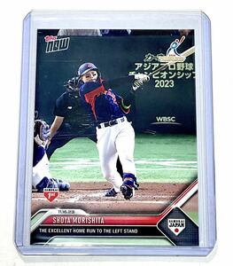 2023 TOPPS NOW 森下翔太 1st SAMURAI JAPAN 侍ジャパン カード 阪神タイガース ルーキーカード サインなし 日本代表